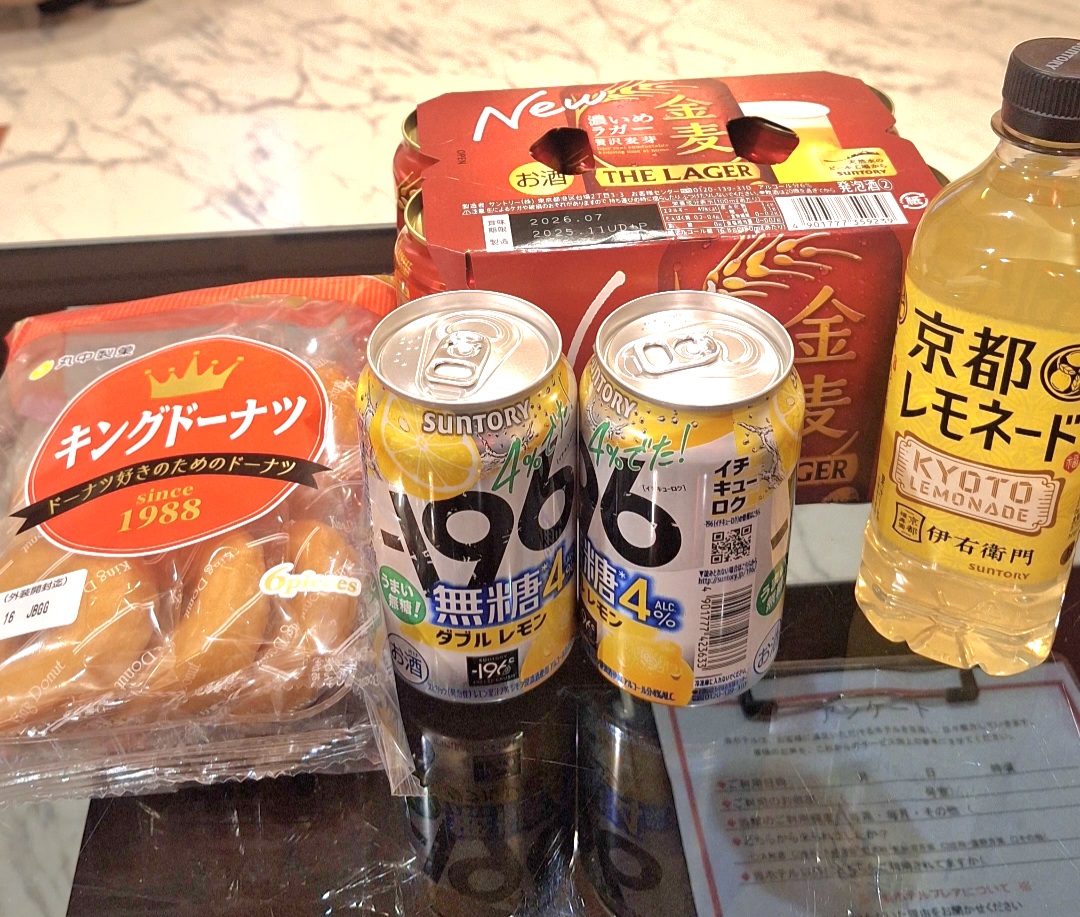 よろちくび( v^-゜)♪