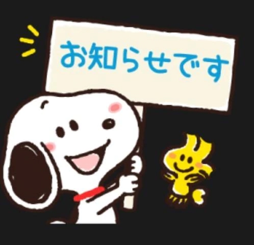 出勤時間のお知らせです(*´³`*) ㄘゅ💕