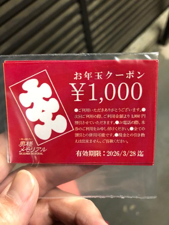 プリウスの紳士さま♥️