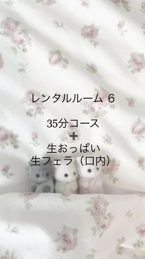 体験入店 ほむら3年H組