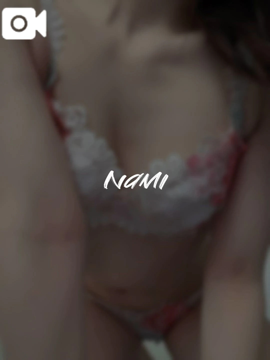 甘い蜜を吸いに