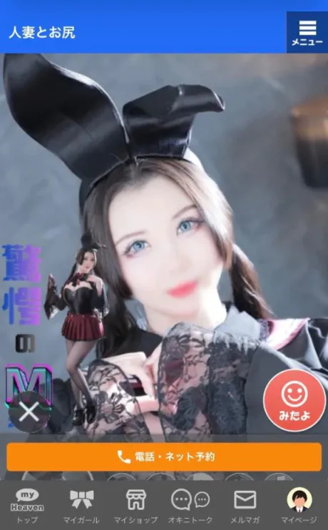 ❤︎要チェック