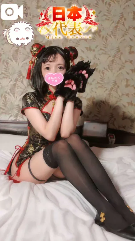 ひめかロイヤルクラブ