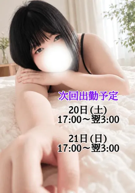 ると宮城♂風俗の神様　仙台店