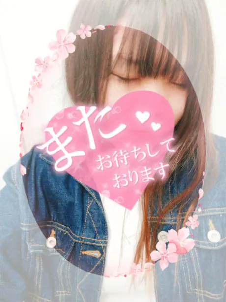 ほのか　奥様SUTEKIな奥様は好きですか？