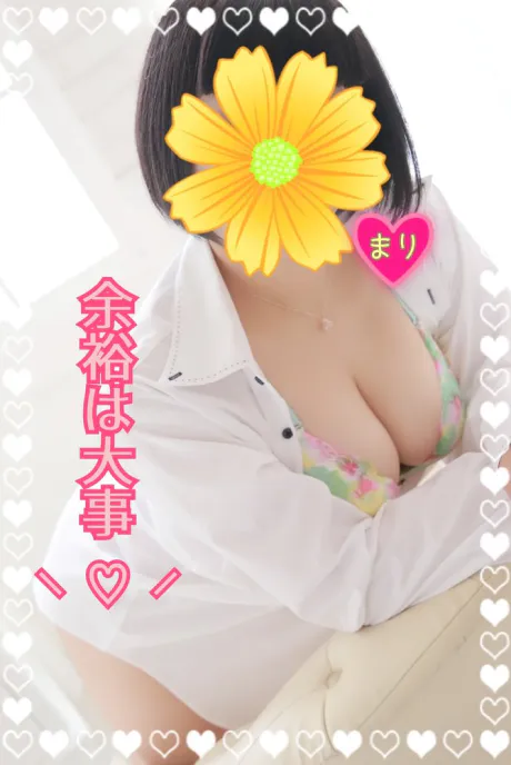 思いがけず 😮 ！ /まり