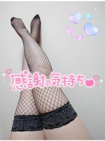 いつもいつも感謝です♪