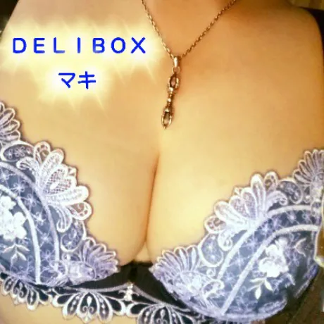 まきデリボックス