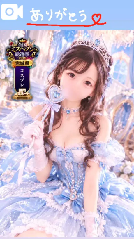 【🎀💎7日♡🈵inお礼💎🎀】/ひめか