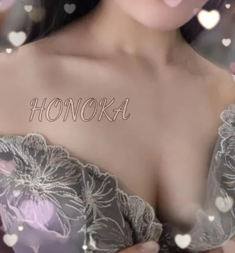 ほのかすごいエステ　仙台店