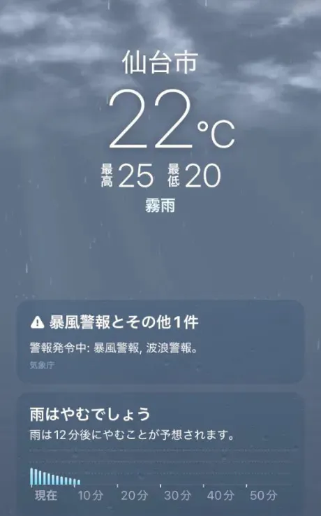 あず奥様メモリアル