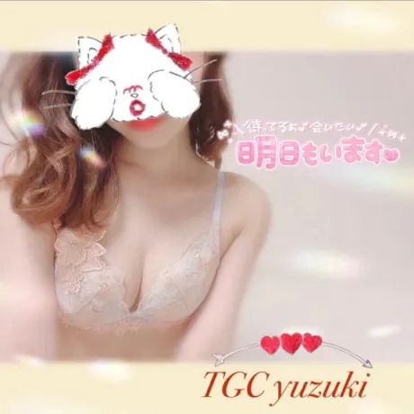 ゆずきTEKOKI GIRLS COLLECTION