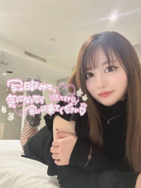みつは恋する人妻倶楽部