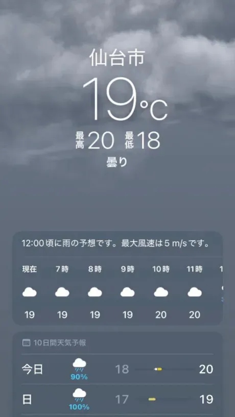 あず奥様メモリアル