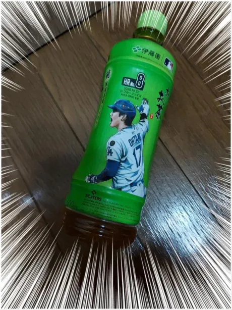 お礼です
