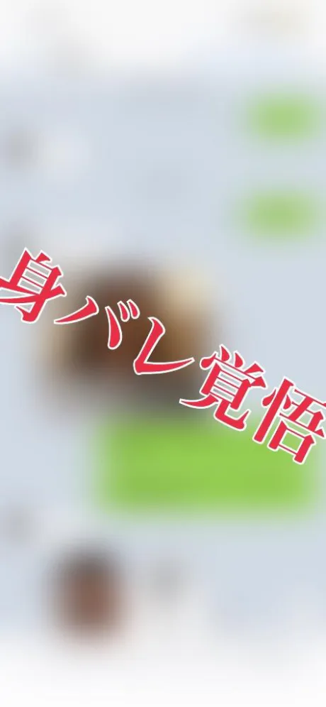 かや【18禁日記更新中】エススタイルクラブ
