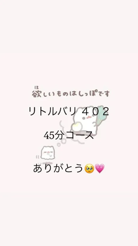 体験入店 ほむら3年H組
