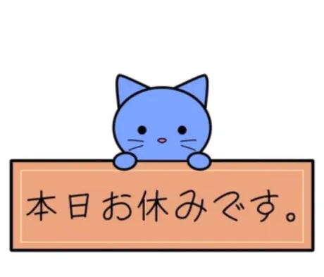 ごめんなさい/ゆきえ