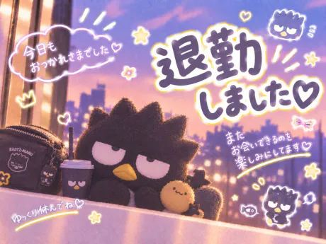カリン弘前平川黒石ちゃんこ