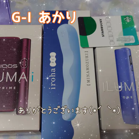 あかりG-1