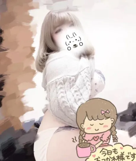 いた❣️