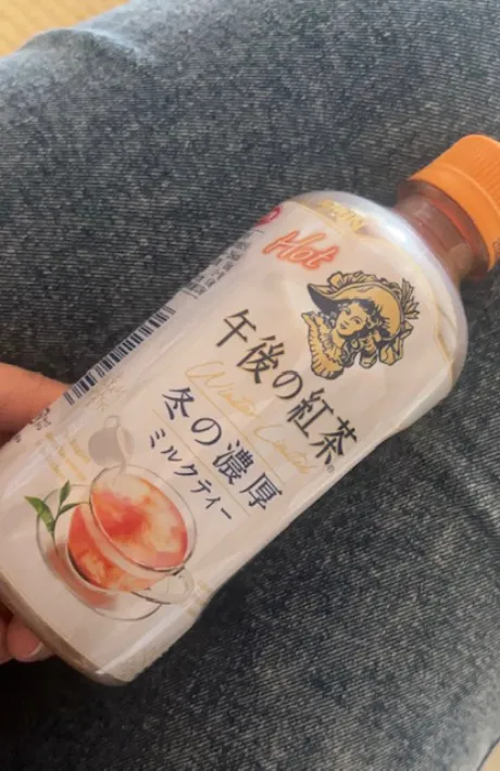 人妻 えま AFMiracle1