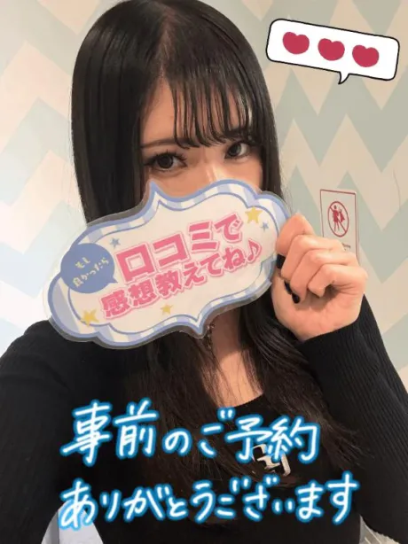 れいらTEKOKI GIRLS COLLECTION
