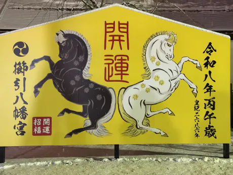 めぐアイドル八戸