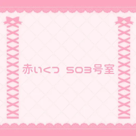 なの宮城大崎古川ちゃんこ