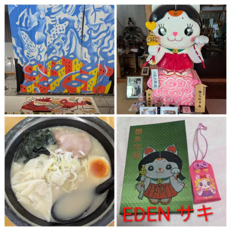 南部方面の日帰り旅行 🚗💨/サキ【EDENコース】青森・弘前出勤