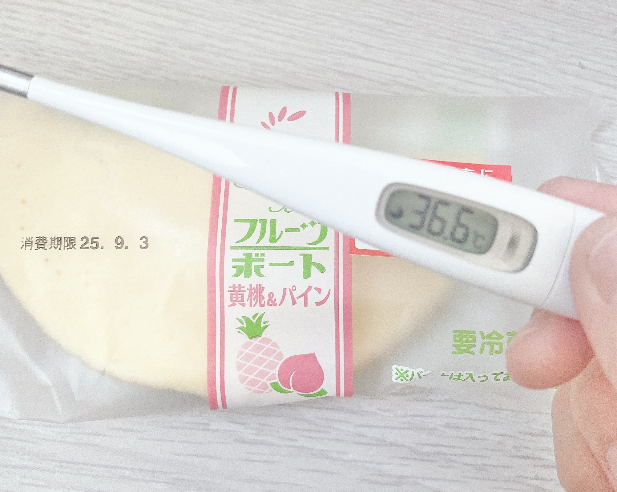 あさごはん