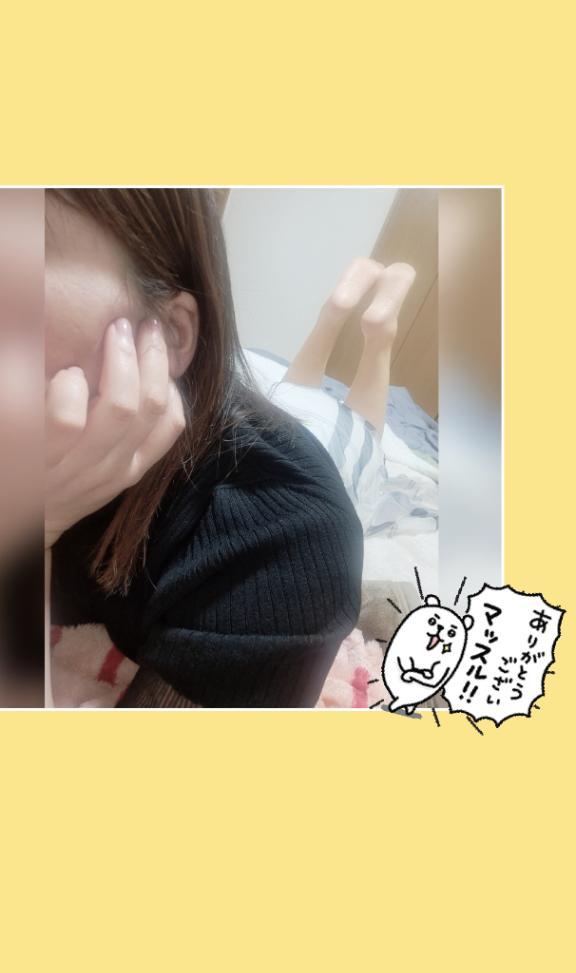 お礼です♥(ティファナ)