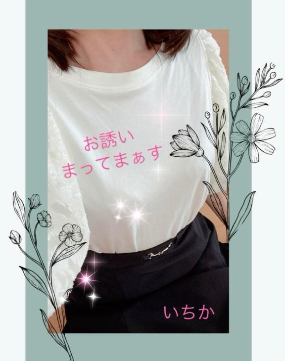 出勤予定🗓️❤️