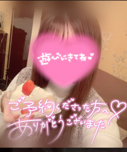 うるです