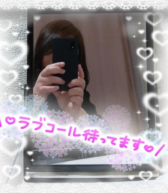 早く💕