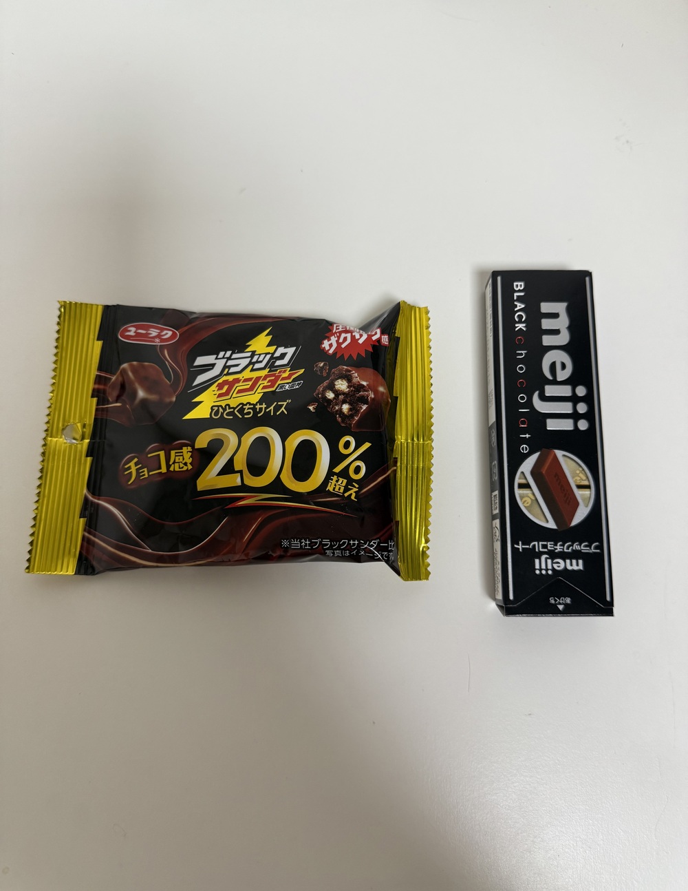 差し入れ！ 🍫🧸