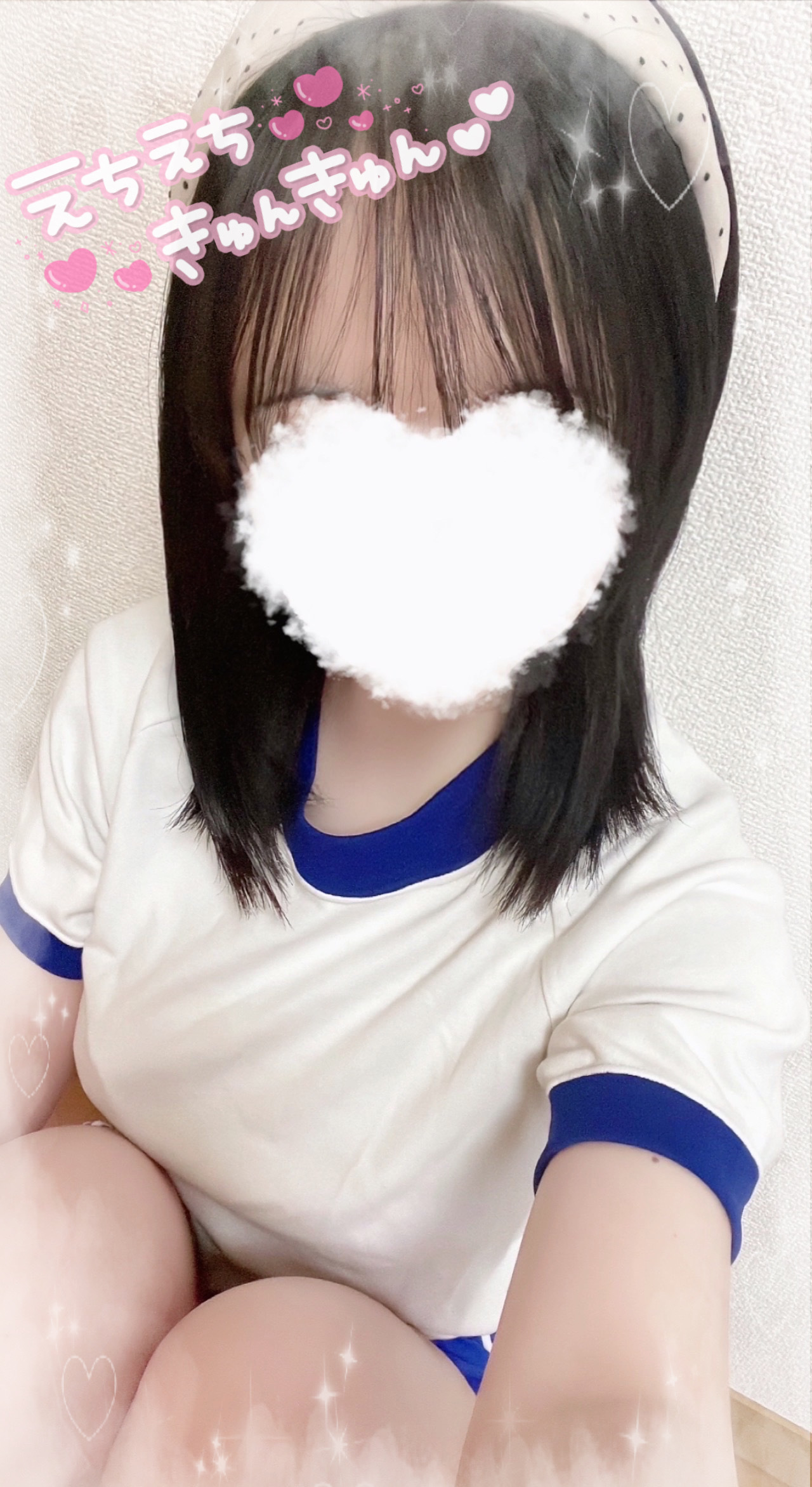 どきどきっ ♡⸝⸝