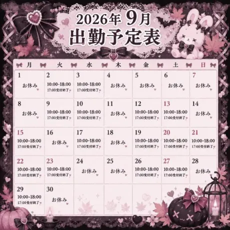 もえ白いぽっちゃりさん-仙台店-