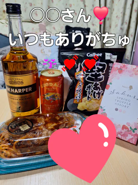 感謝( ´∀｀ )b/あやか（宮古～大船渡）〔即プレイＯＫ〕