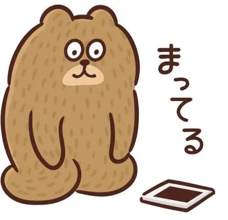 出勤