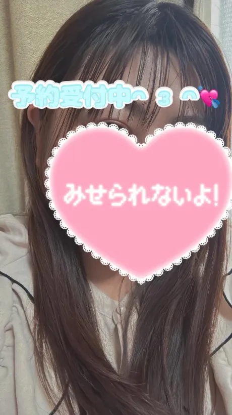 みわおばさんの店　FC　古川店