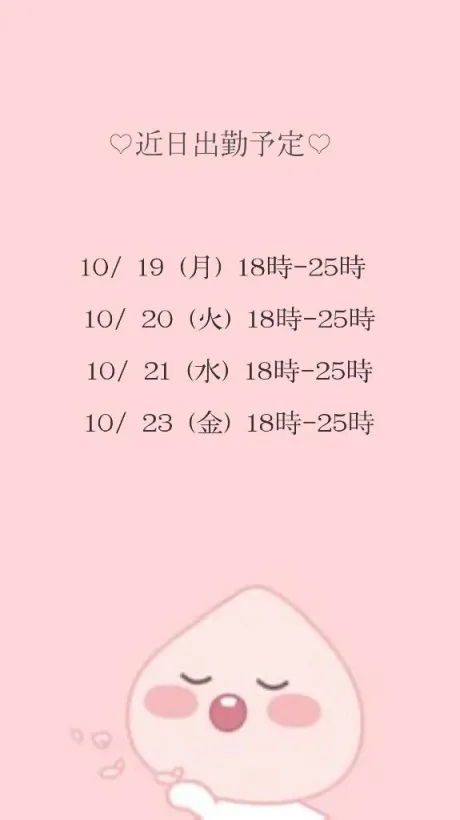 うゆ3年H組
