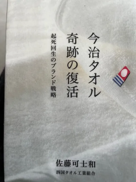 ことみ仙台人妻花こよみ