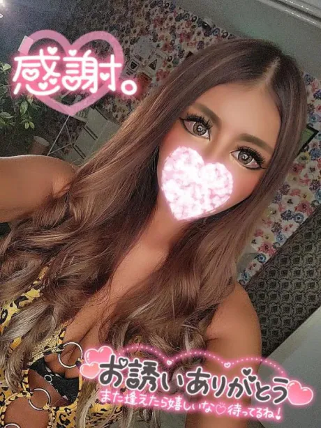 💟今日のお礼💟