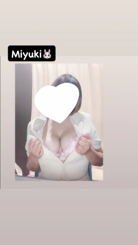 みゆきのブログ 濃密密着密会🫧