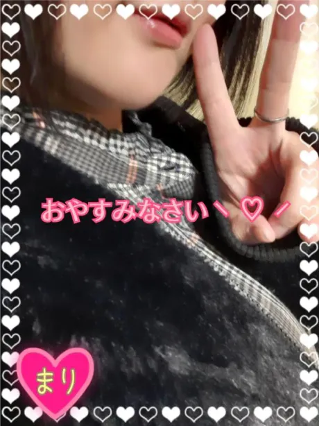 まりぽっちゃり素人専門店　愛されぽっちゃり倶楽部