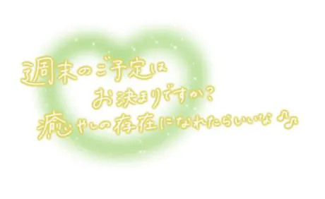 きらら【作らない素で美しい】のブログ 🌷🌷ﾐﾃﾃﾈ🌷🌷
