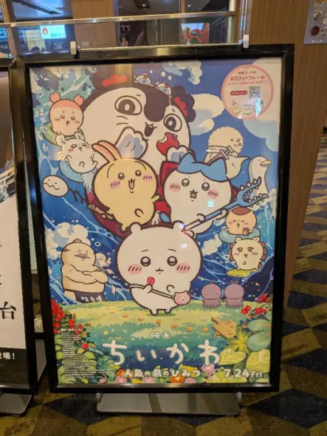 みぞれダンシングおっぱいTEAM爆