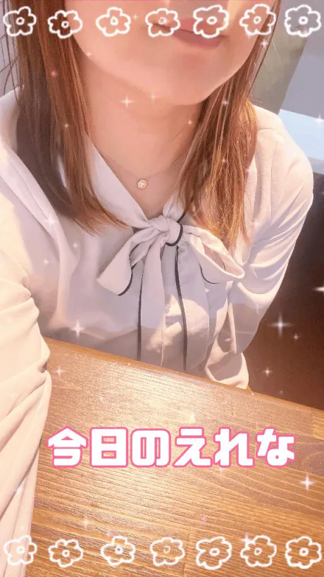 えれな奥様メモリアル
