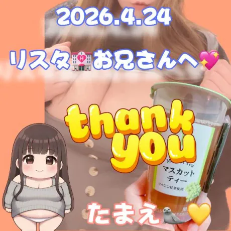 ❤️北海道の恐ろしさ❤️/たまえ